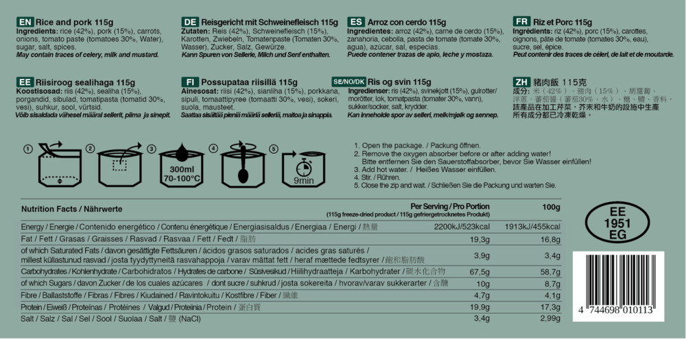 Reis in Tomatensoße & Schweinefleisch